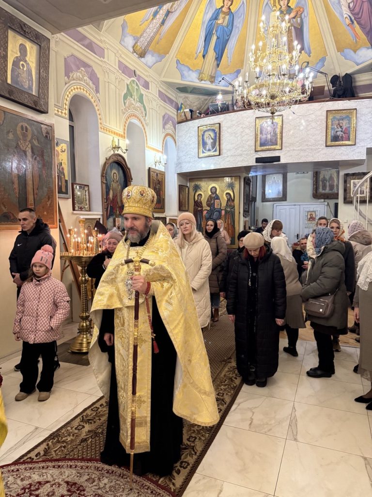 Всенічне бдіння напередодні дня пам’яті Святителя Миколая,архієпископа Мир Лікійських,чудотворця.