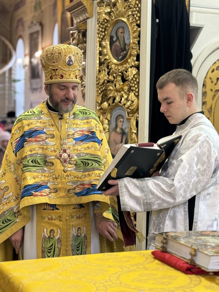 33 неділя після пьятдес#1