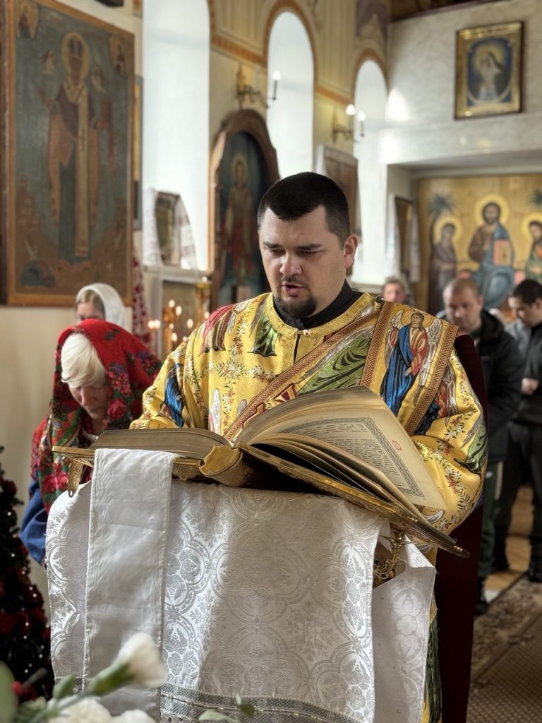 Новоліття у молитві: свято Обрізання Господнього та святителя Василія Великого