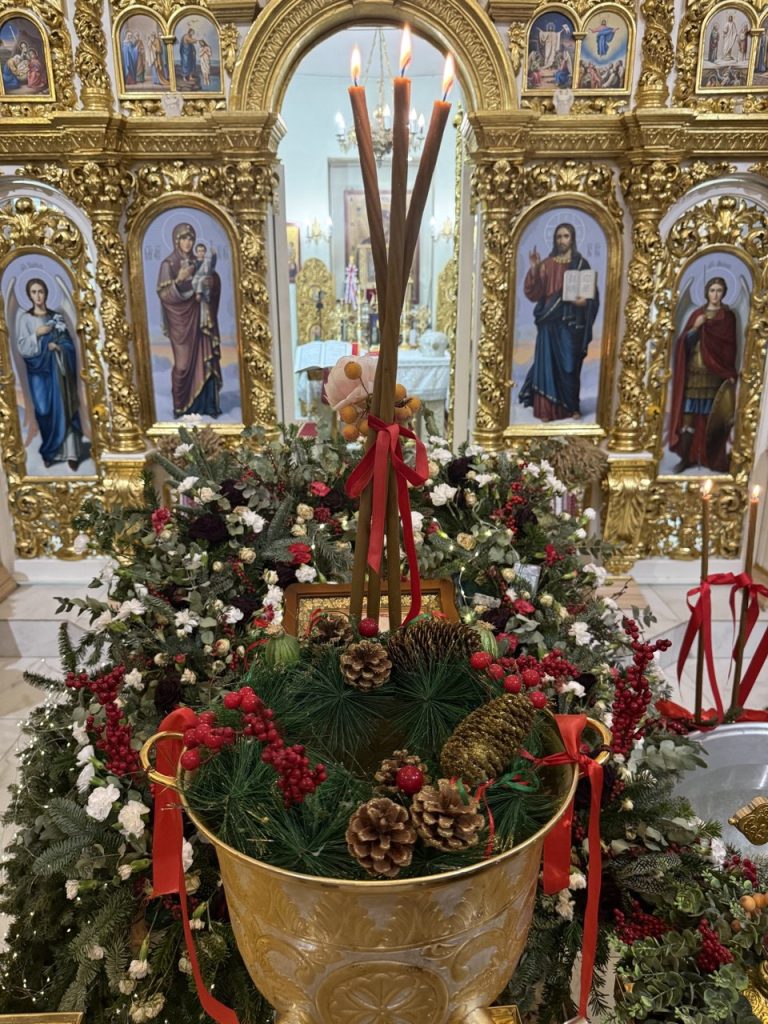 Всенічне бдіння напередодні свята Богоявлення.