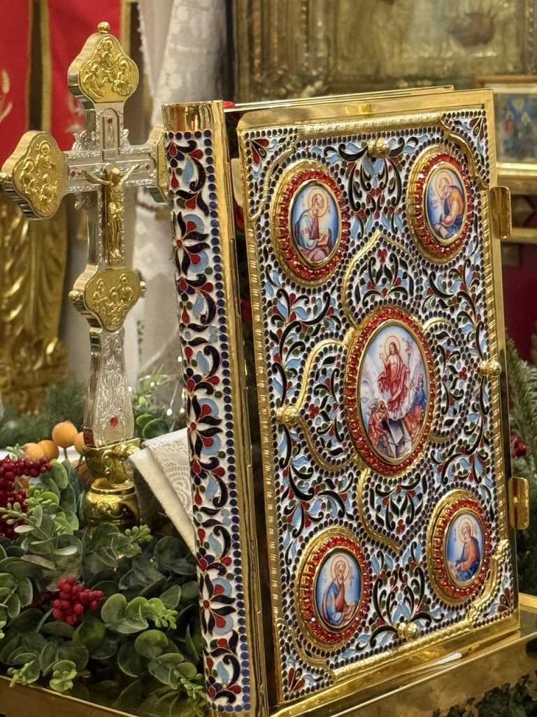 Всенічне бдіння напередодні свята Богоявлення.