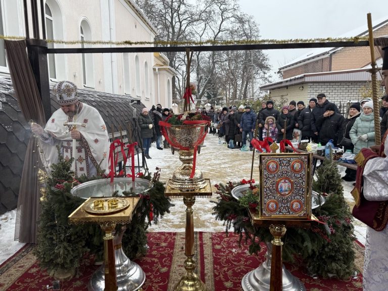 СВЯТО БОГОЯВЛЕННЯ(ХРЕЩЕННЯ ГОСПОДНЄ).ВЕЛИКЕ ОСВЯЧЕННЯ ВОДИ.