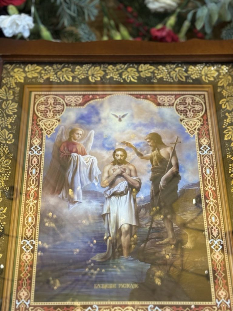 СВЯТО БОГОЯВЛЕННЯ(ХРЕЩЕННЯ ГОСПОДНЄ).ВЕЛИКЕ ОСВЯЧЕННЯ ВОДИ.