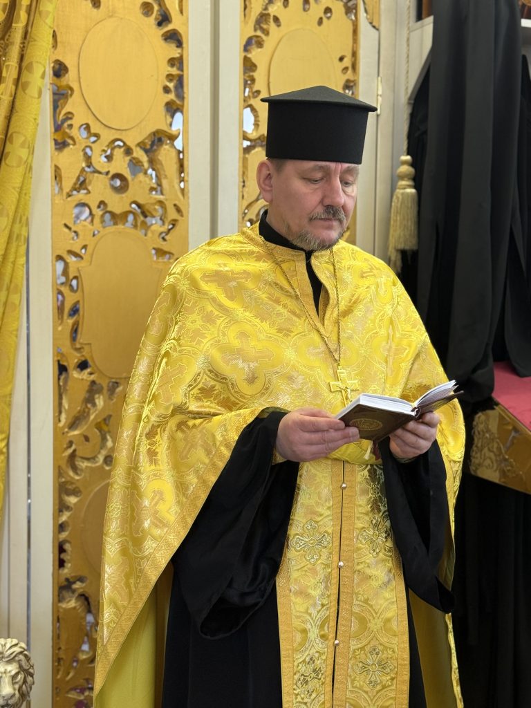 Прощена субота.