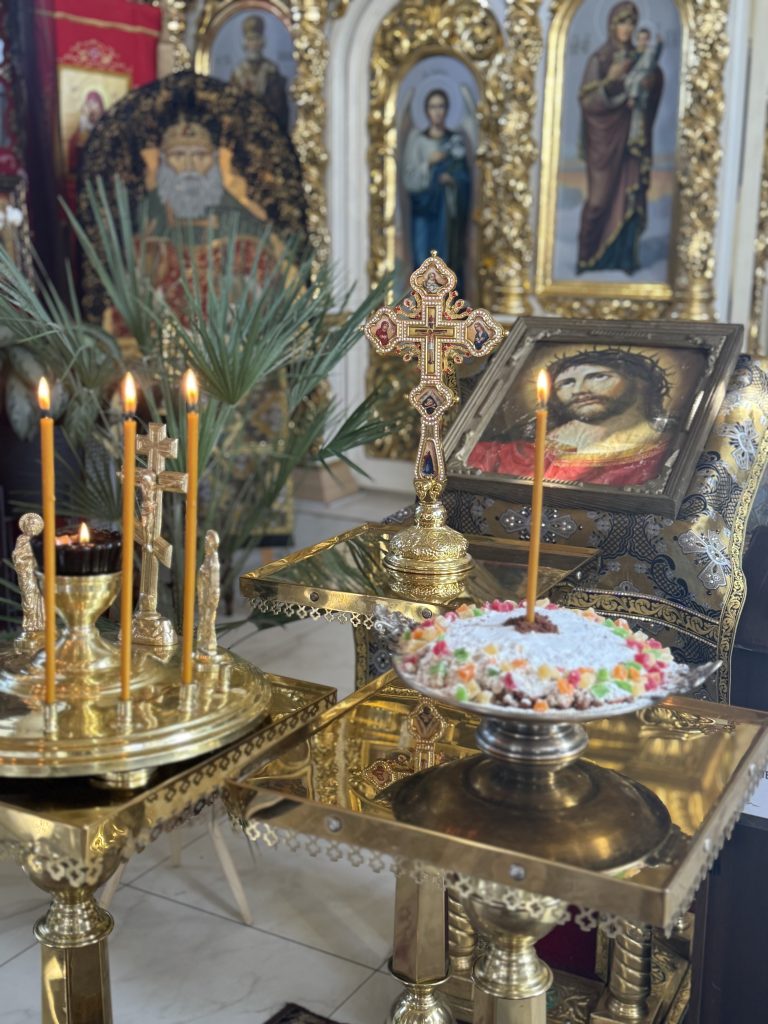 Друга поминальна субота.