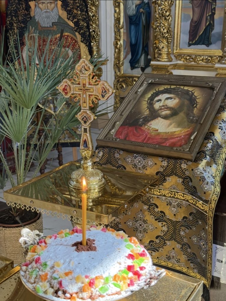 Друга поминальна субота.