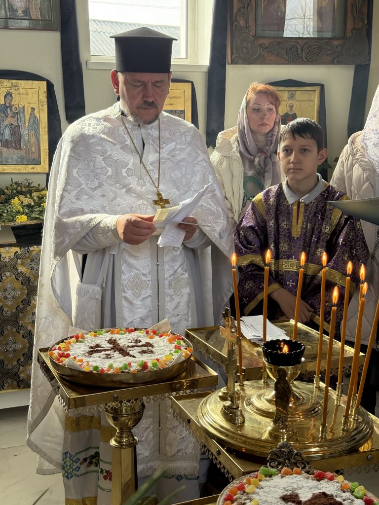 Поминальна субота