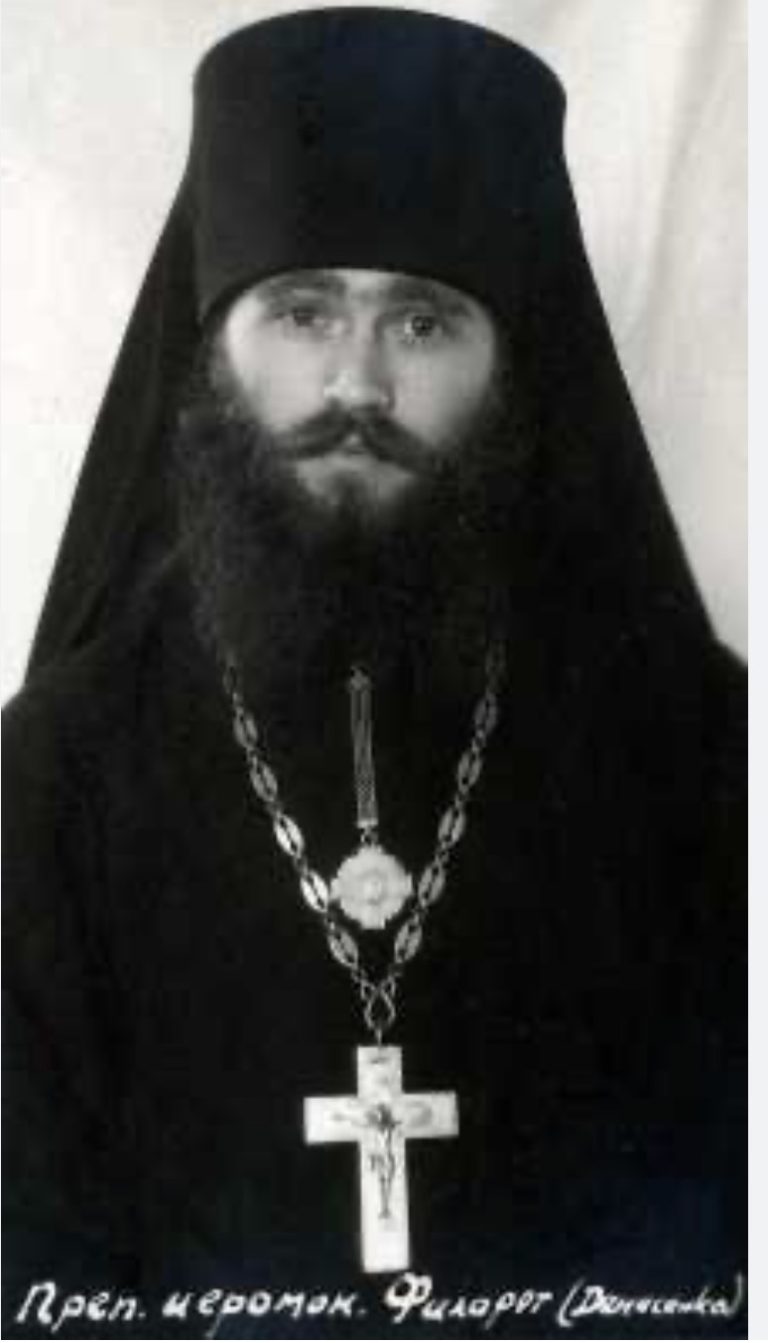 Вічна памʼять.