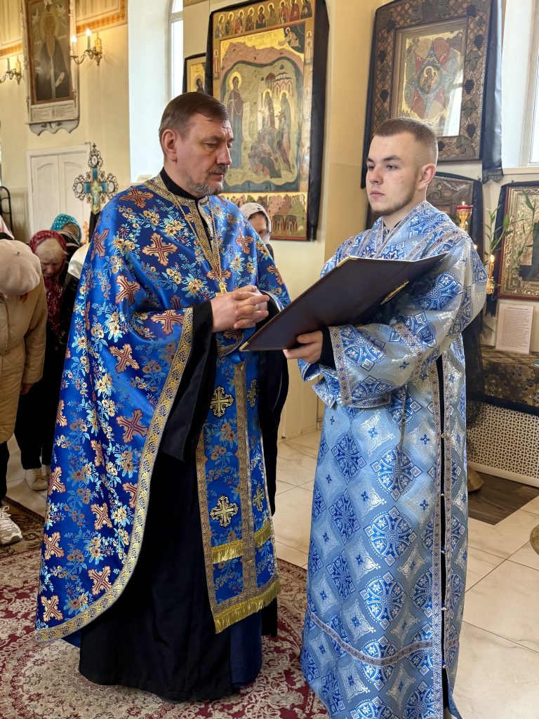 Акафіст Пресвятій Богородиці. Похвала .#10
