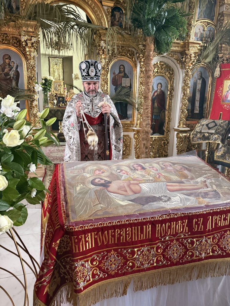 Велика Пʼятниця.
