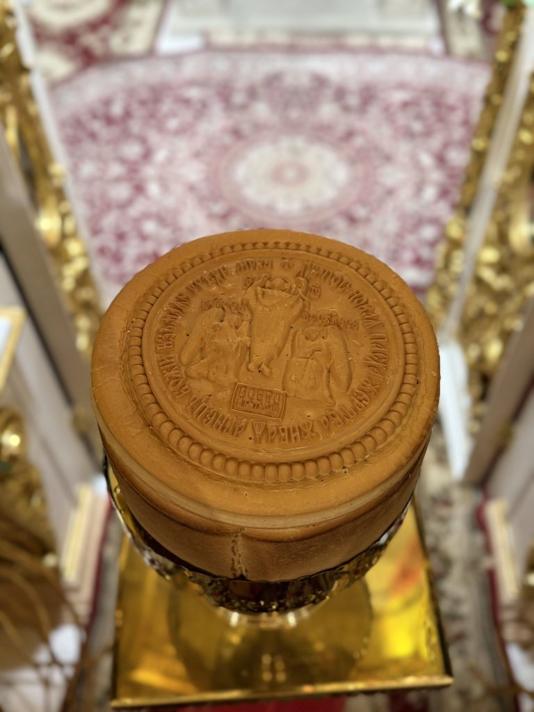 Світла Субота.