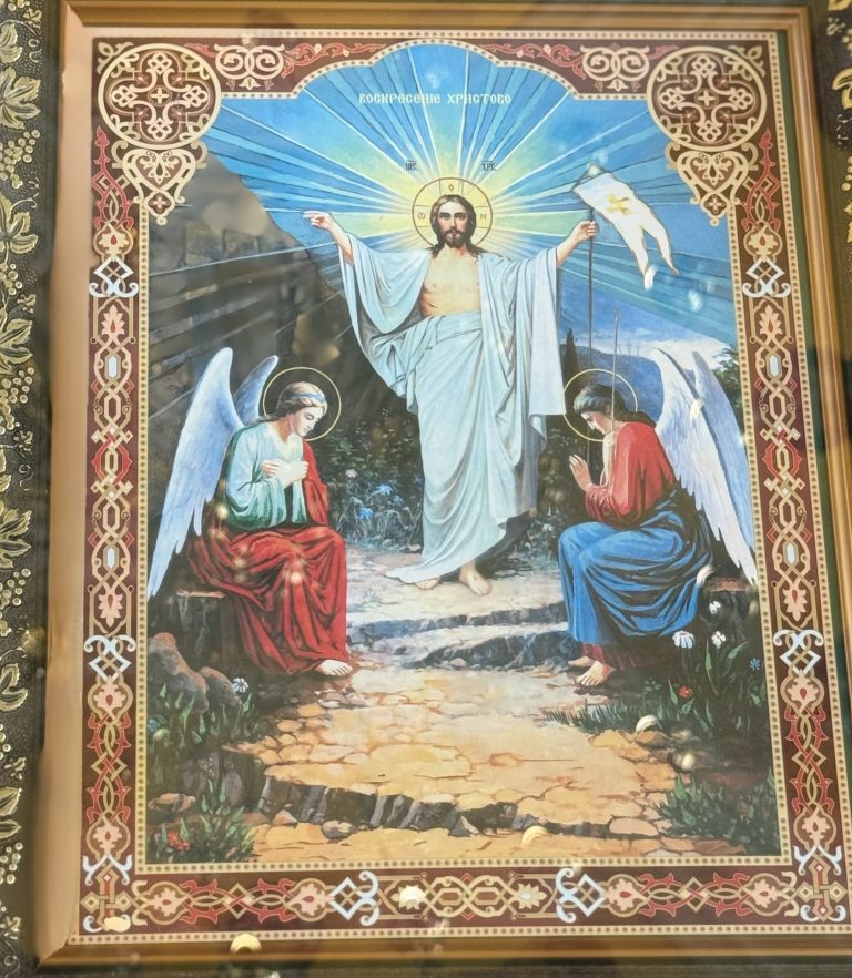 Перша неділя Світлого Христового Воскресіння.