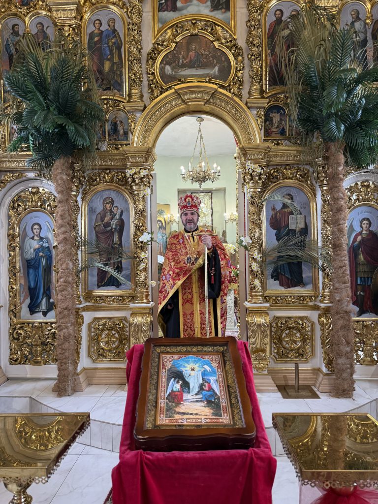 3-тя субота після Пасхи.