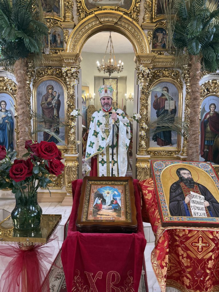 4-та субота після Пасхи.