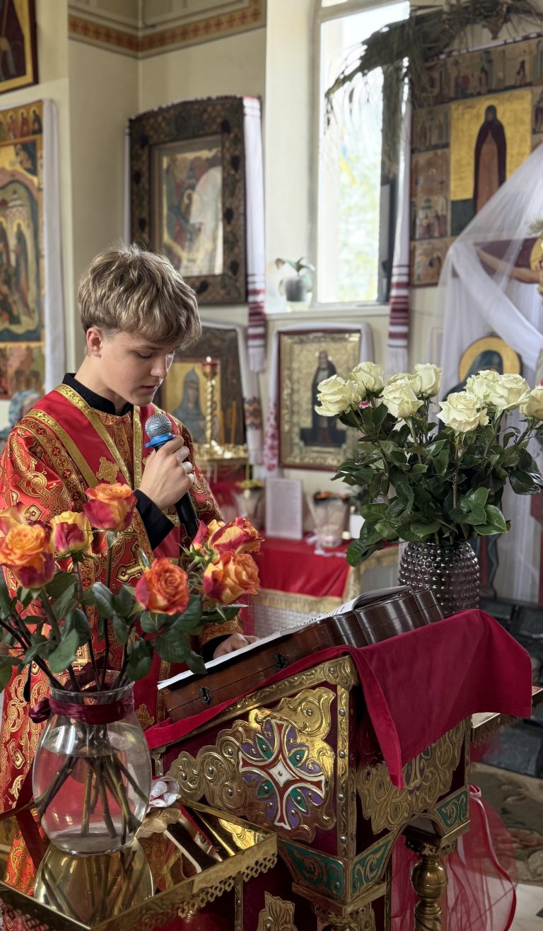 5- та субота після Пасхи.