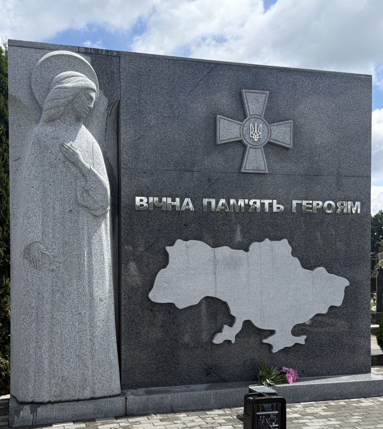 Дякуєм Вам ! Ваша памʼять вічна.#15