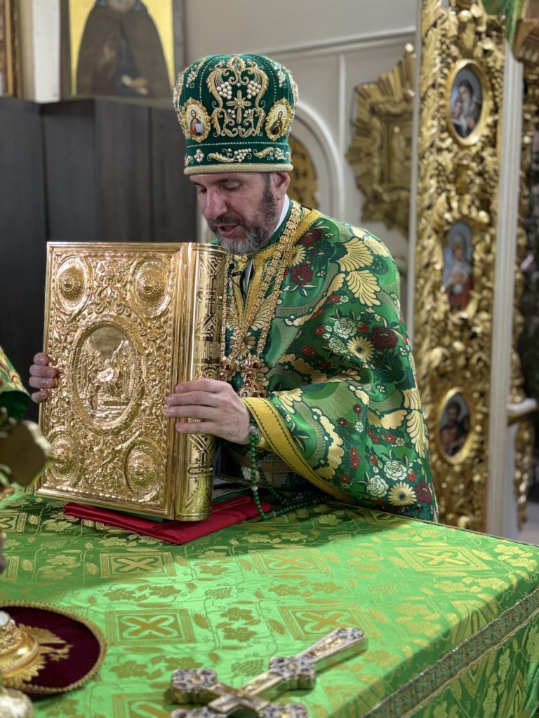 День Святої Трійці.