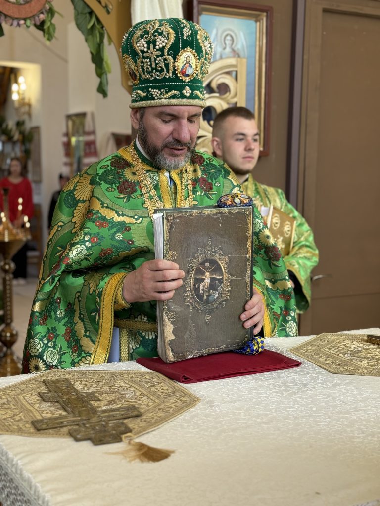 День Святого Духа.