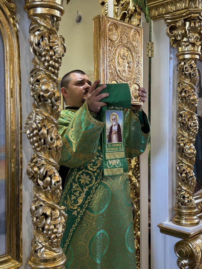 Всенічна храмового свята першого престолу, Преподобного Серафима Саровського.