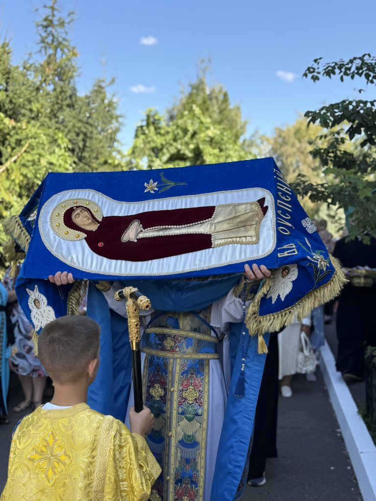 Успіння Пресвятої Богородиці.