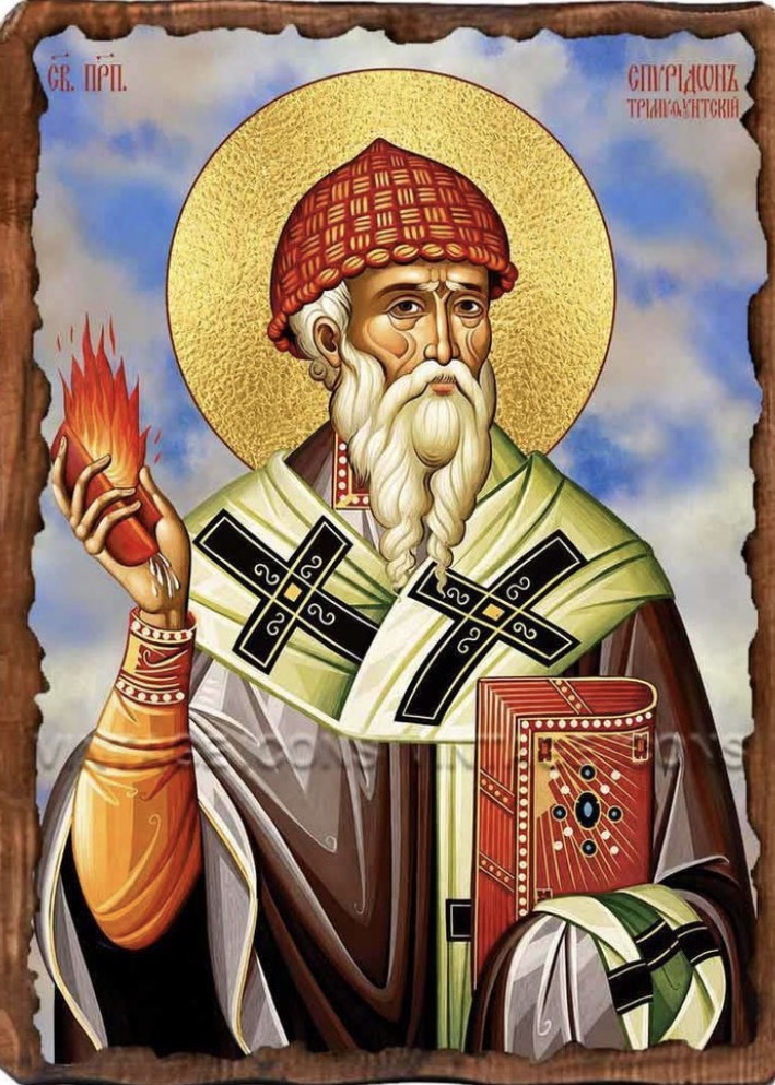 Акафіст Святителю Спиридону.